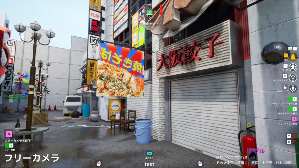 黑马爆火新游《超变色龙》更新发布 新官方地图大阪上线