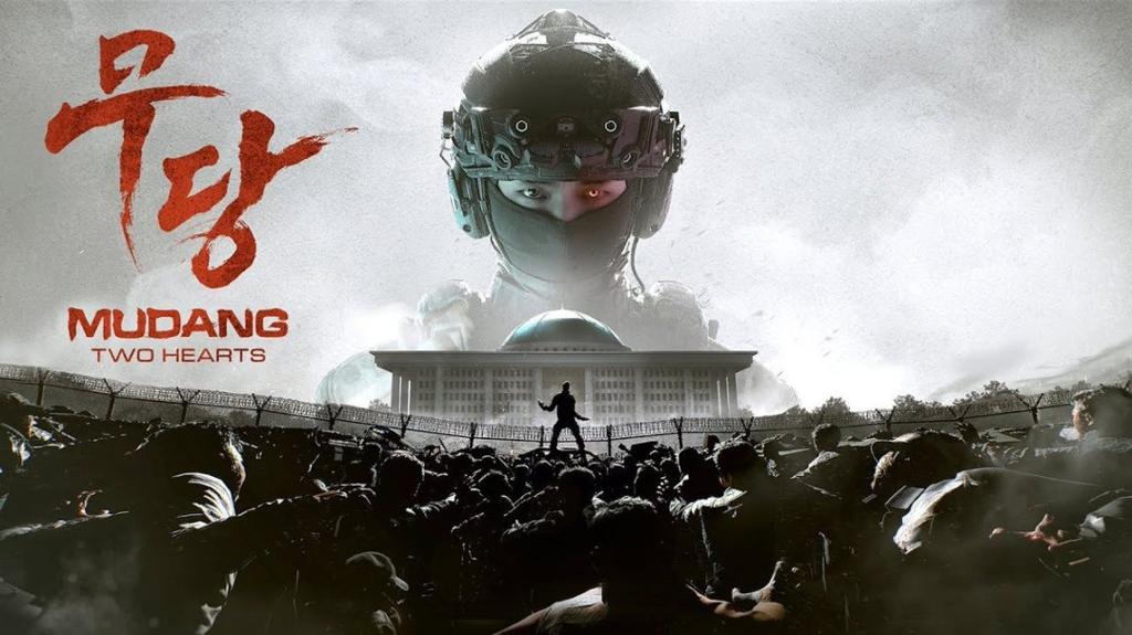 韩国版细胞分裂《MUDANG：双心之印》确认取消 开发商已破产