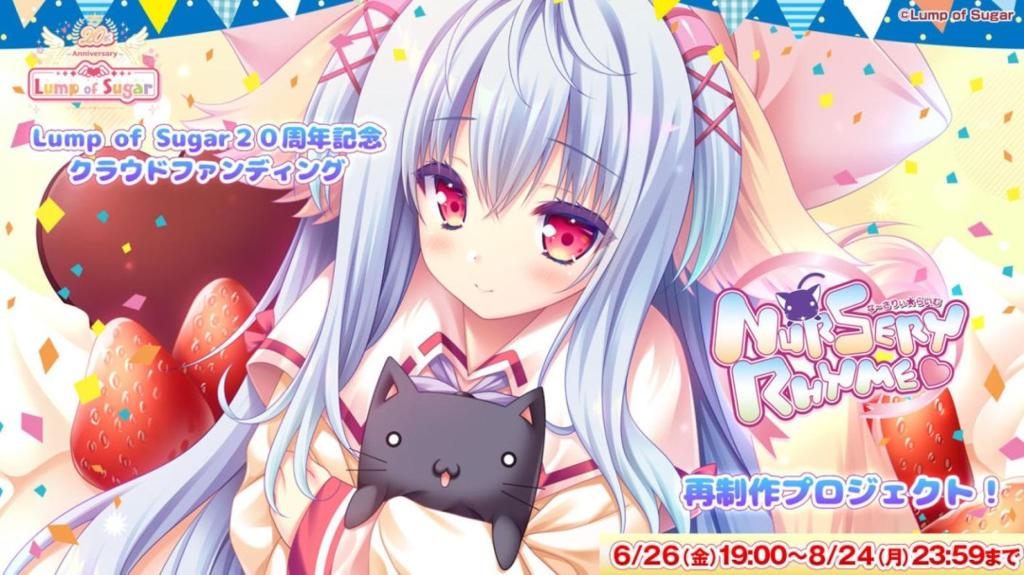 方糖社美少女恋爱名作《恋之童谣》确定重制 时代性优化
