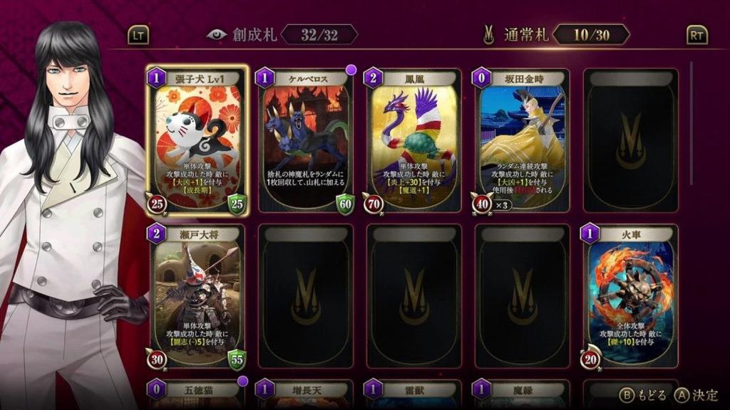 《金子一马的月读》7月登陆Steam 传奇制作人的卡牌构建