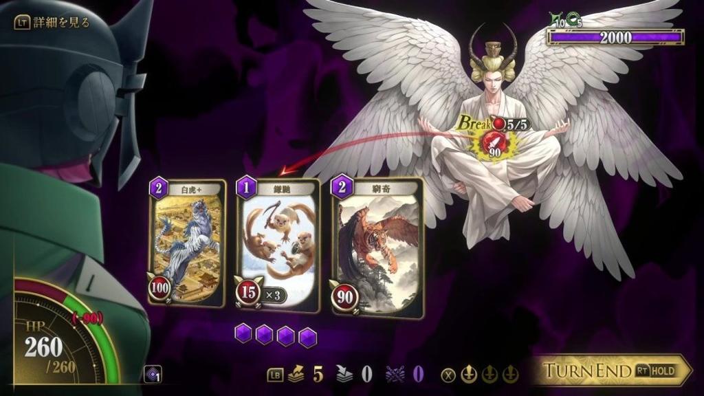 《金子一马的月读》7月登陆Steam 传奇制作人的卡牌构建