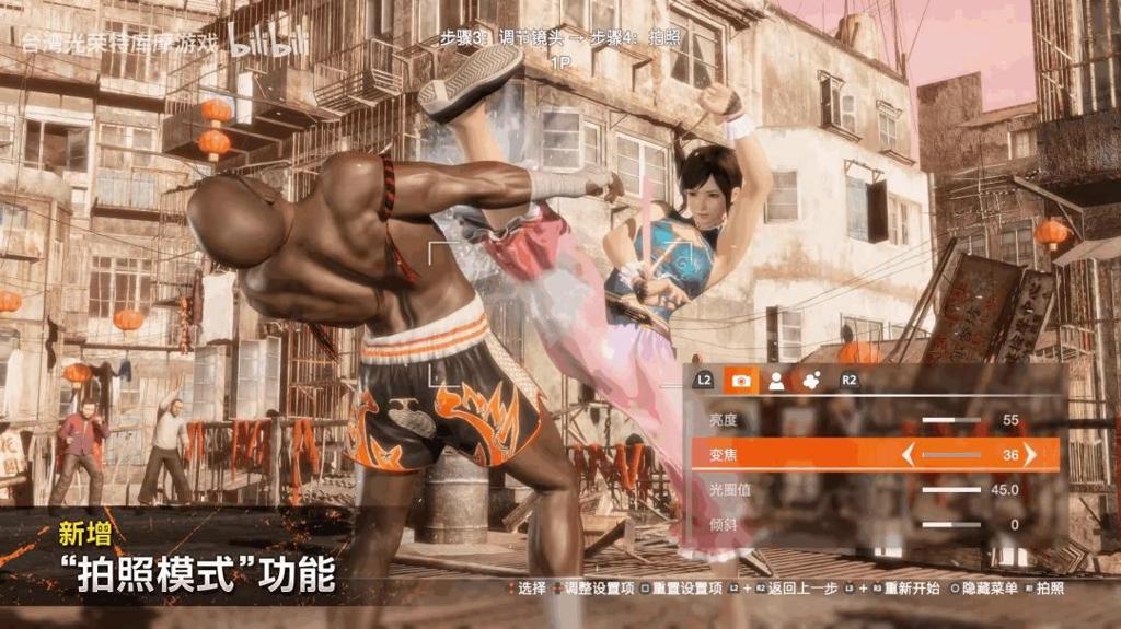 《死或生6：最后一战》发售宣传片公布！四人免费版已上线