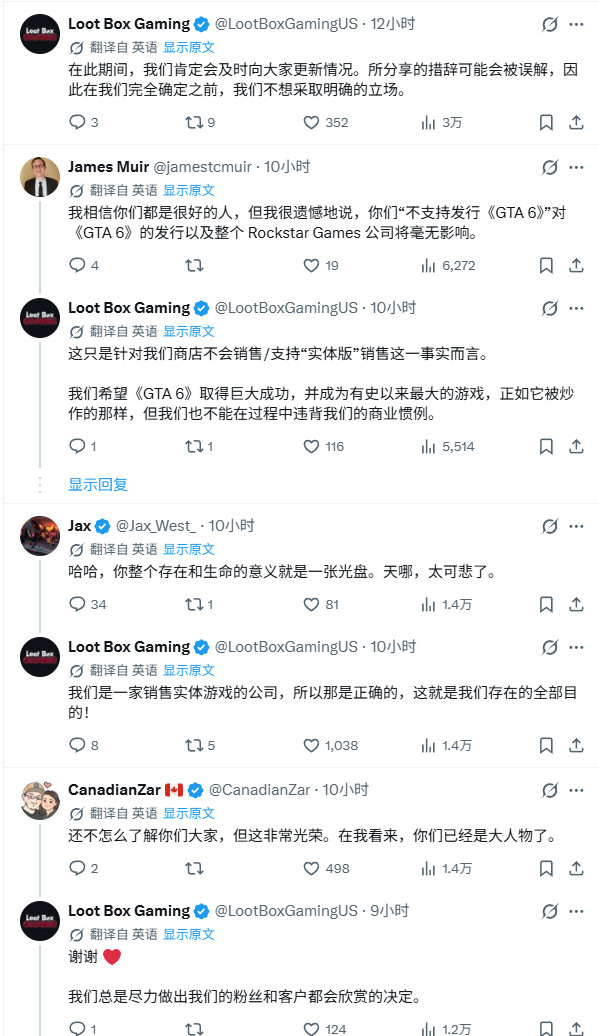 《GTA6》实体版无光盘引抵制 北美两家零售商拒卖