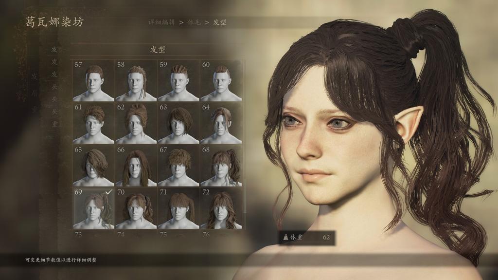 《龙之信条2》DLC“黑暗觉者”开放预购 国区148元