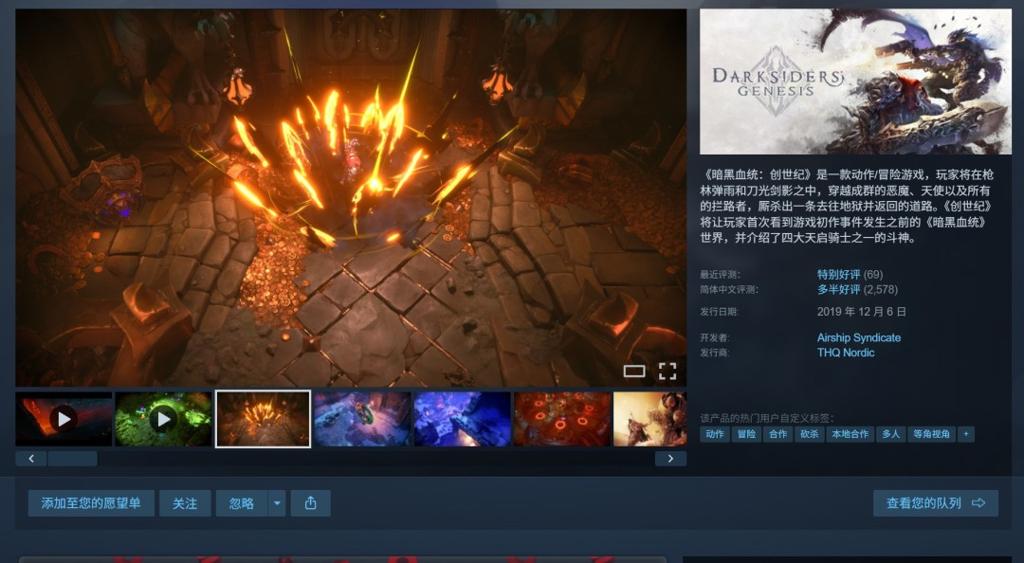 《暗黑血统：创世纪》开发商公布科幻动作游戏《Dust：Origins》