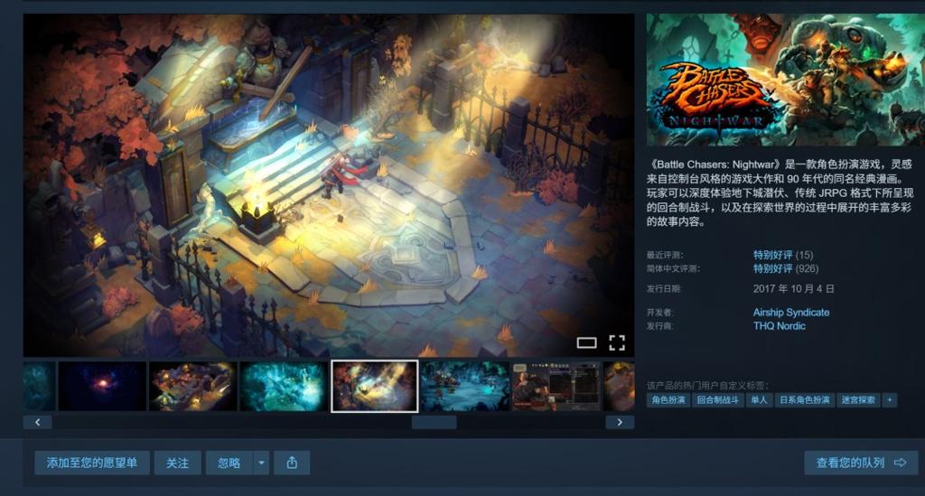 《暗黑血统：创世纪》开发商公布科幻动作游戏《Dust：Origins》
