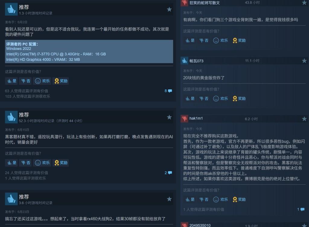 《看门狗2》Steam 14.9元促销 在线峰值疯狂涨了20倍