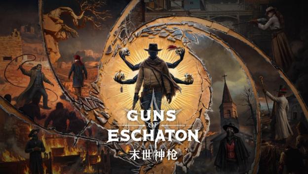 末世神枪（Guns of Eschaton）正式公布 维克多·安东诺夫遗作打造末日西部类魂FPS