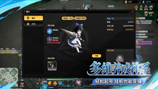 挂机打宝 经典养成！来《圣痕传奇》重拾ORPG纯粹冒险快乐