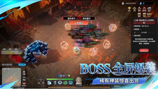 挂机打宝 经典养成！来《圣痕传奇》重拾ORPG纯粹冒险快乐