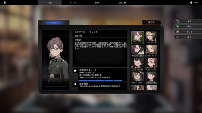 《装甲骑士》8月13日移植登陆PS5/Xbox 经典美少女坦克大战
