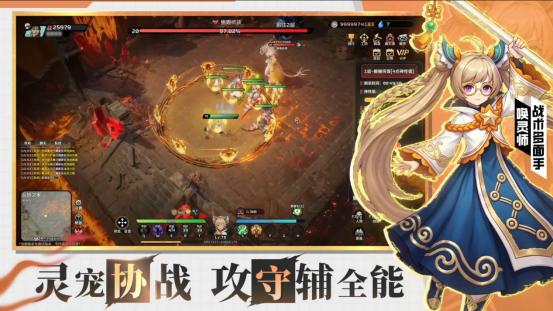 挂机打宝 经典养成！来《圣痕传奇》重拾ORPG纯粹冒险快乐