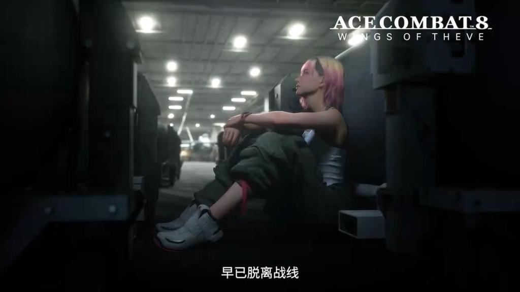 《皇牌空战8》新宣传片 展现游戏世界壮阔空战历史