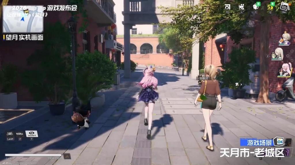 国产开放世界捉宠RPG《望月》新预告公布