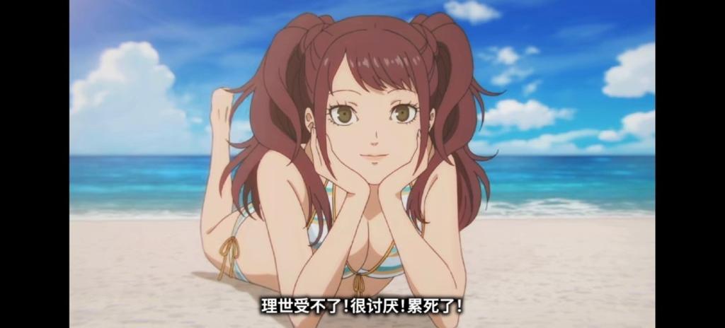 豆腐西施！ Atlus公布《女神异闻录4：复兴版》久慈川理世角色介绍视频