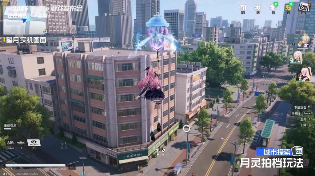 国产开放世界捉宠RPG《望月》新预告公布
