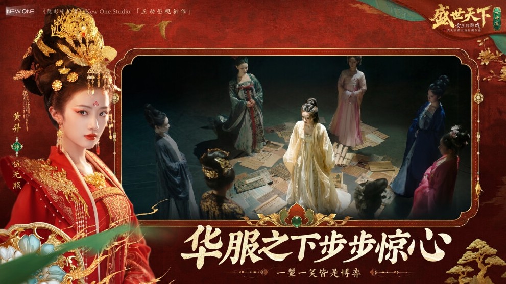 《盛世天下》登上CCTV6：传播中华优秀传统文化