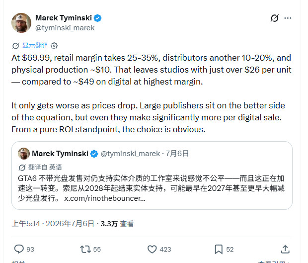 《堕落之主》CEO预测2027年大部分厂商将放弃实体盘