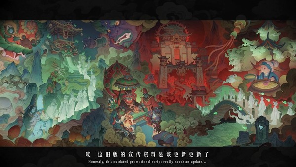 中元开熬孟婆汤！纯狱系调饮类视觉小说《孟婆靓汤》定档8月27日发售！