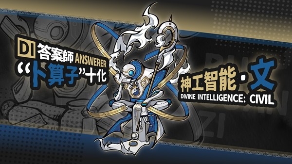 中元开熬孟婆汤！纯狱系调饮类视觉小说《孟婆靓汤》定档8月27日发售！