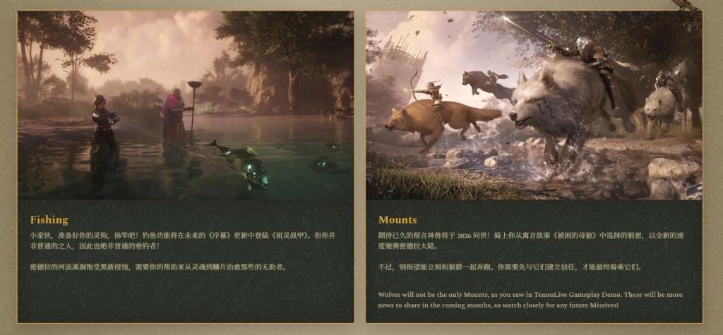 《祖灵战甲》公布”战歌“任务 从腐蚀技能到狼坐骑
