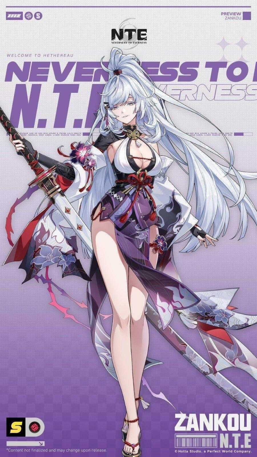 国产游戏《异环》和服美女大改 更加性感热辣