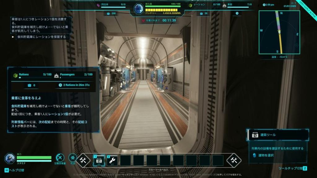 《EverRail》7月20日登陆Steam 寒冬列车生存冒险