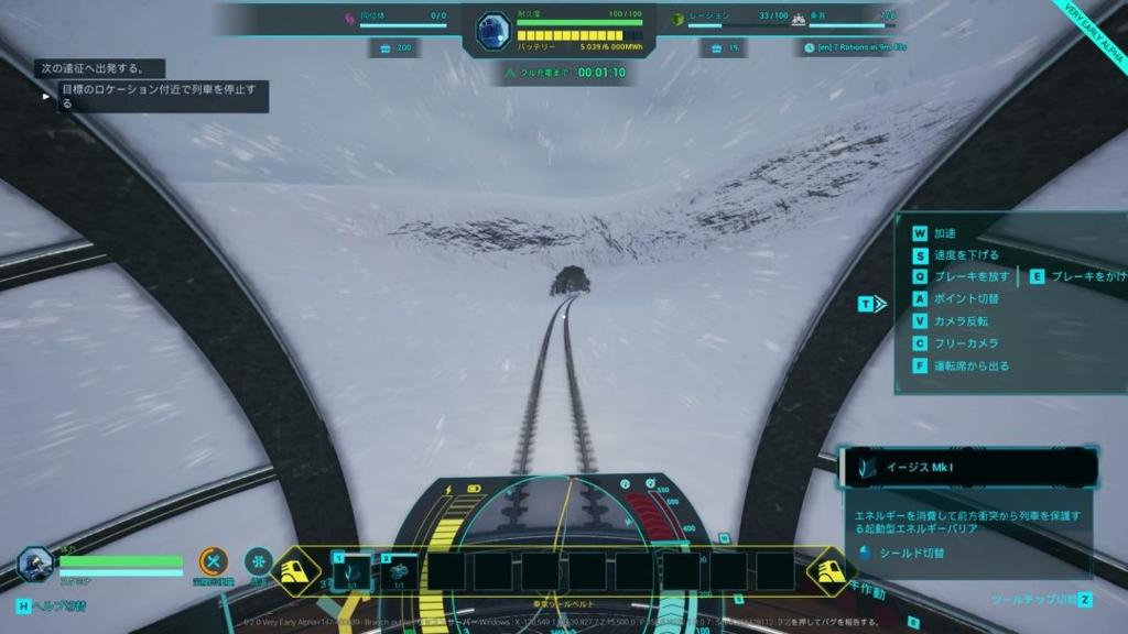 《EverRail》7月20日登陆Steam 寒冬列车生存冒险