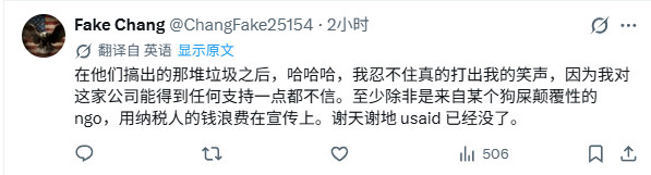 《午夜之南》开发商宣布恢复独立身份 愿意展开合作