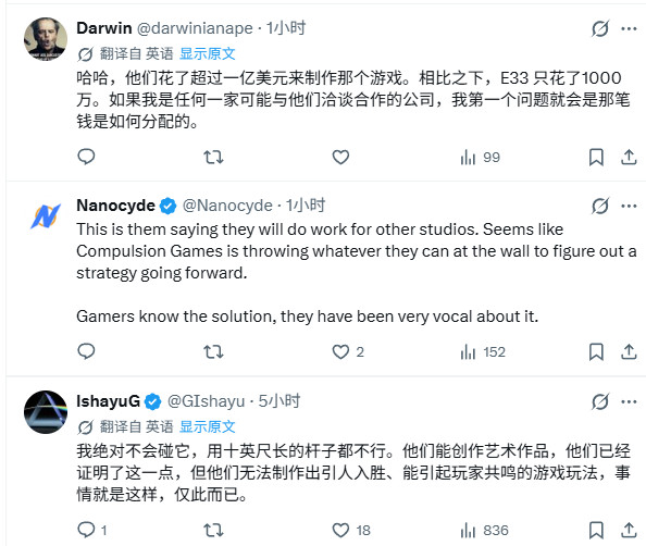《午夜之南》开发商宣布恢复独立身份 愿意展开合作