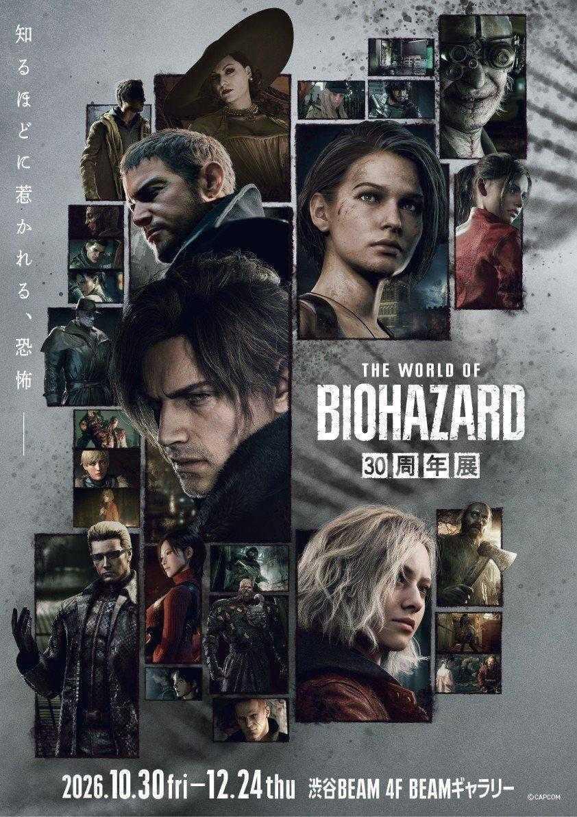 《生化危机》30周年重磅企划：大型互动沉浸展览介绍！
