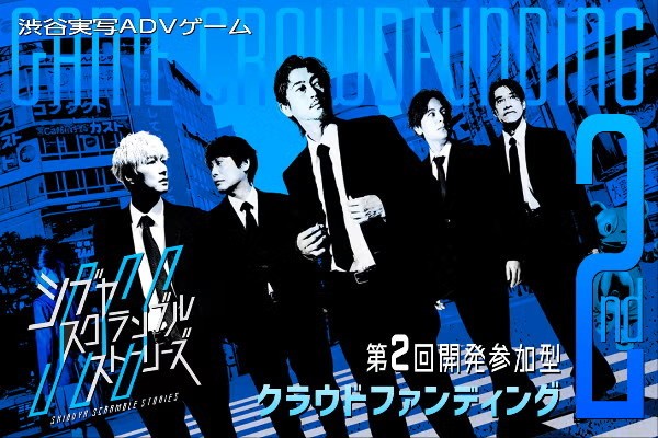  《428》精神续作《涩谷交叉物语》总监制急病入院 开发暂缓