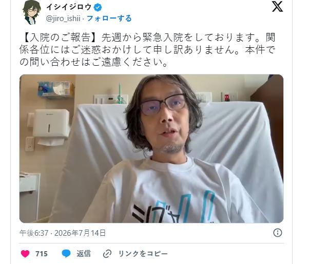  《428》精神续作《涩谷交叉物语》总监制急病入院 开发暂缓