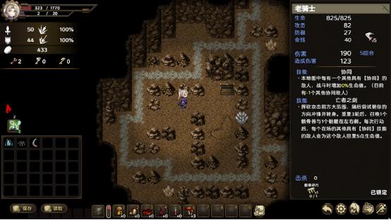 魔塔策略RPG《列乌尼斯的挽歌》正式上线Steam，探索、炼金与科研开启全新冒险