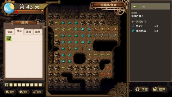 魔塔策略RPG《列乌尼斯的挽歌》正式上线Steam，探索、炼金与科研开启全新冒险