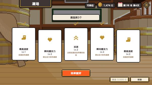 超萌寿司竞速！《Wabisabi SushiDerby》登录双平台，限时9折！