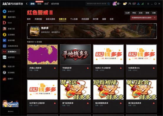 2026解压必看！KK官方防卡顿排障：红色警戒钱多多地图怎么极致爆兵？