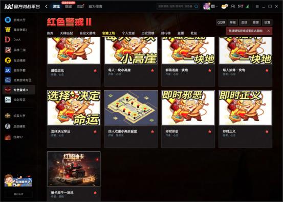 2026全屏爆炸！KK平台排障指南：红色警戒油桶一块地_犀牛一块地怎么玩？