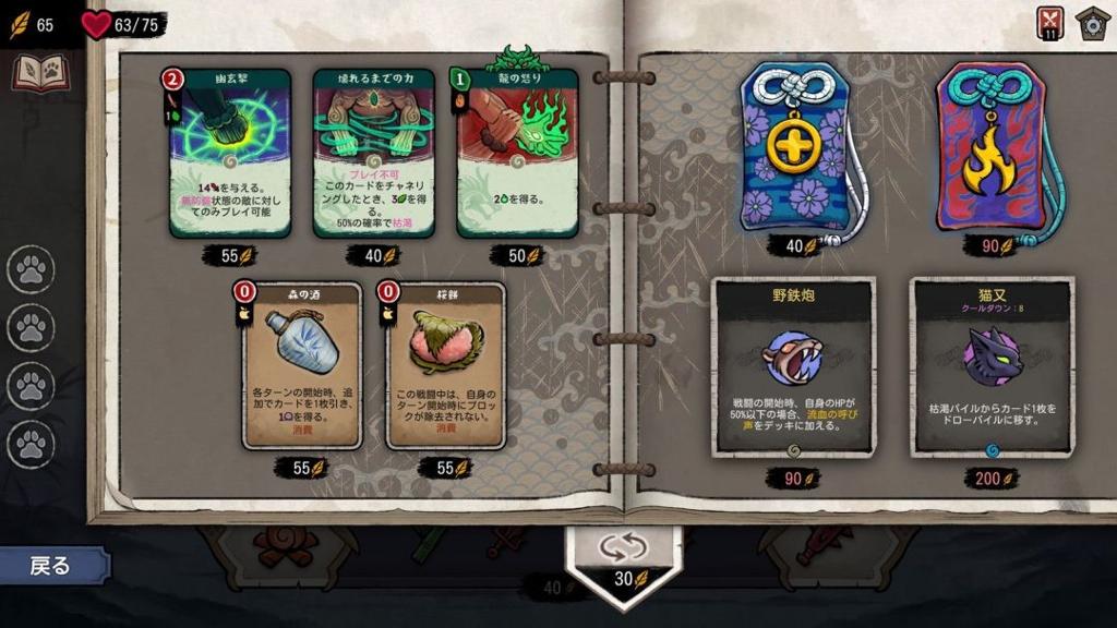 《Talespinner》8月6日登陆Steam/Switch 肉鸽卡牌构建