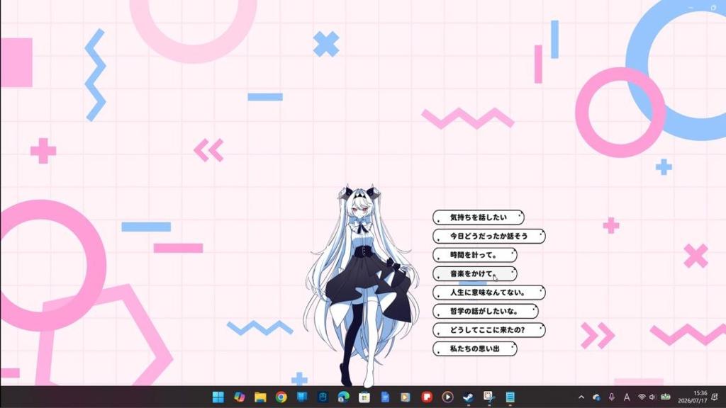 《不/存在的莉莉丝》正式推出 美少女桌面放置养成