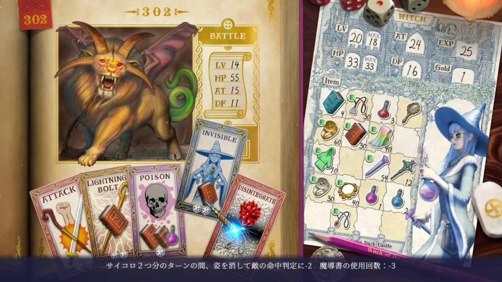 《真理谭：黑暗城堡的女巫》登陆Steam 书页奇幻冒险ADV