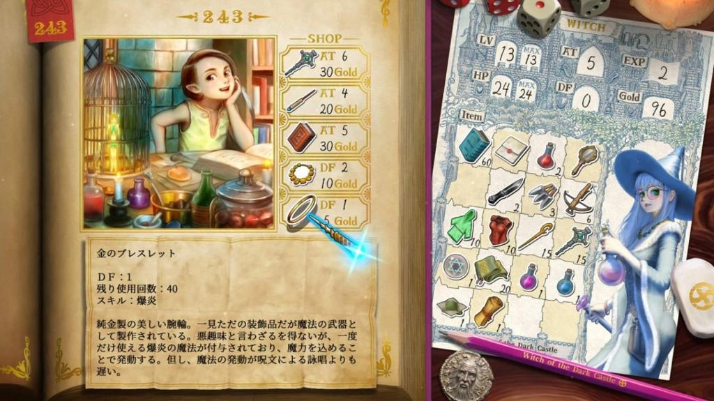 《真理谭：黑暗城堡的女巫》登陆Steam 书页奇幻冒险ADV
