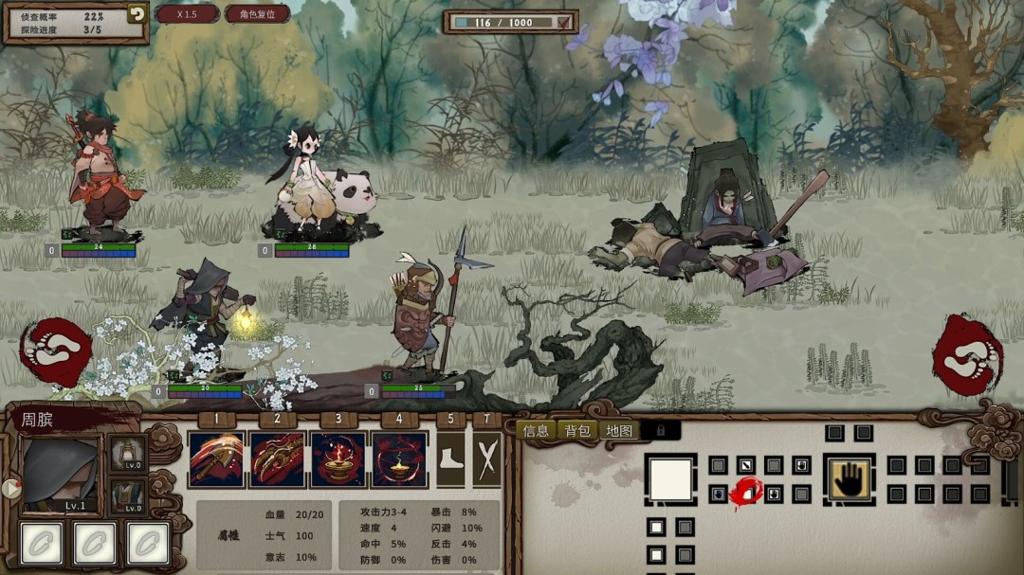 国产暗黑地牢《春秋异闻录》Steam版发售 售34元