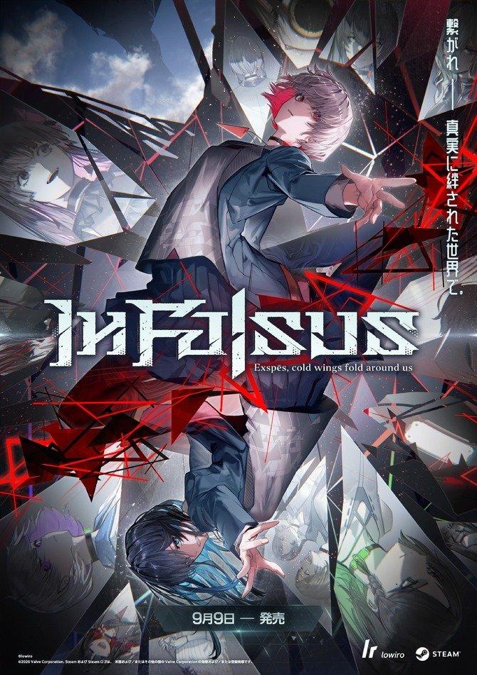 《In Falsus》确定9月9日正式推出 卡牌玩法节奏新游