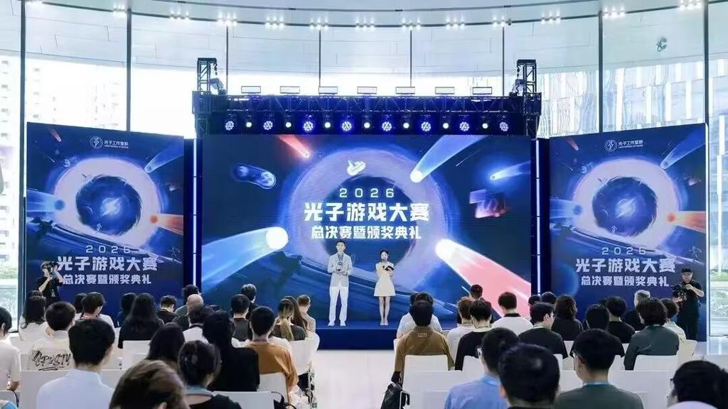 此处有一段分享激动的吉他独奏！《蟹蟹狂想曲》获光子游戏大赛银奖