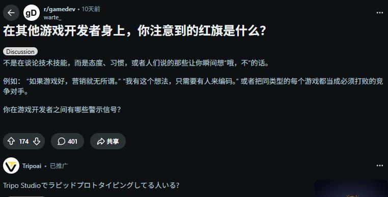 玩家热议游戏开发最大忌讳 多数认为千万别泄露创意