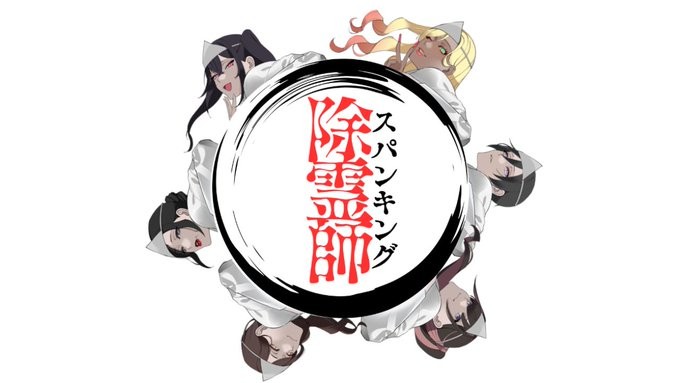 Steam审核罪大恶极！成人打屁股除灵游戏被卡已无限制延期