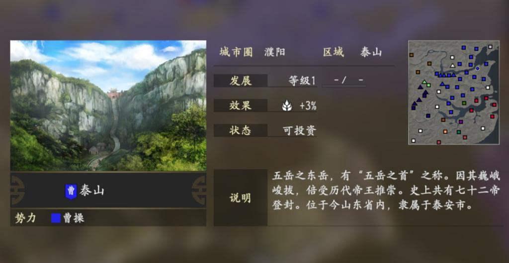 《三国志14 威力加强传承版套装》开启预购 Steam 288元