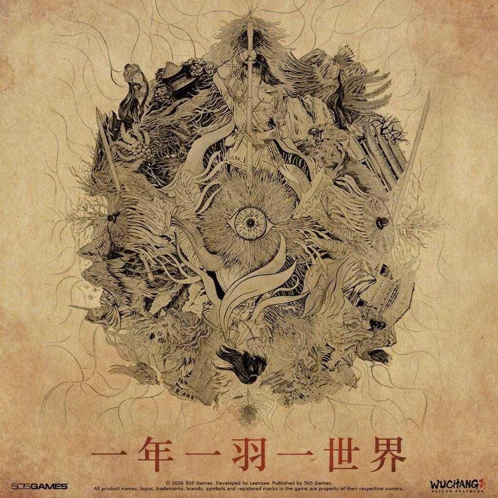 《明末：渊虚之羽》发售一周年 玩家突破500万人