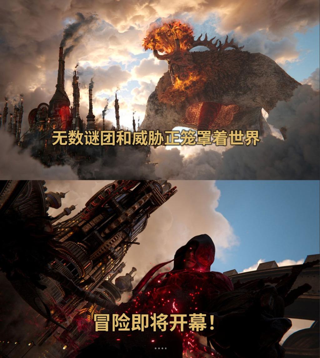 《最终幻想14》8.0版本加长先导预告 中文配音